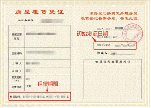 對注冊地址有什么要求，沒有注冊地址能注冊公司嗎