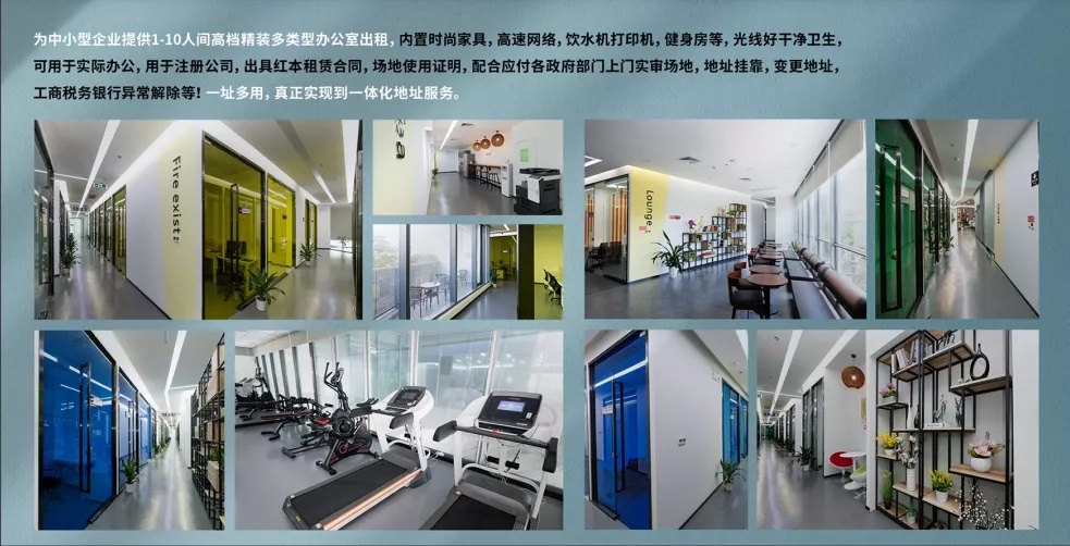 注冊深圳公司注冊地址查的越來越嚴怎么辦？沒有注冊地址怎么注冊公司
