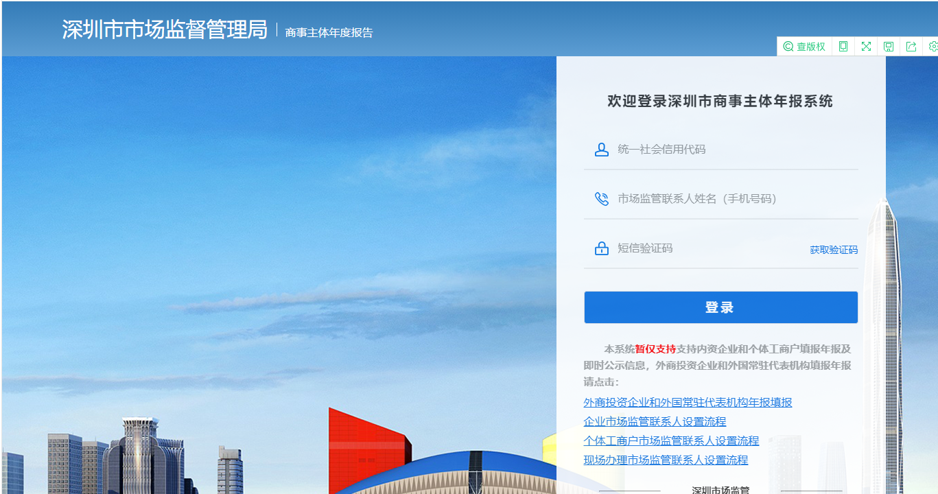 公司年報都要填什么內(nèi)容？有哪些注意事項