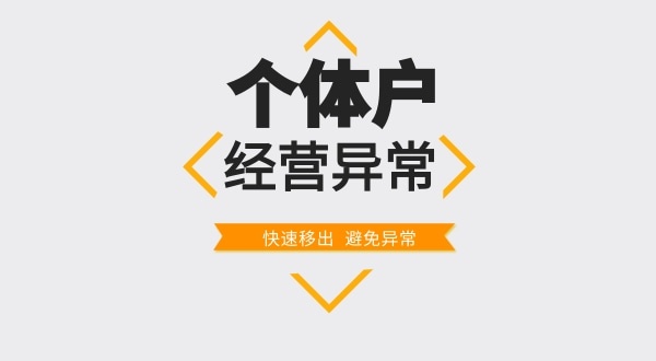 超市的營業(yè)執(zhí)照丟失了怎么辦？如何在網(wǎng)上發(fā)布遺失聲明
