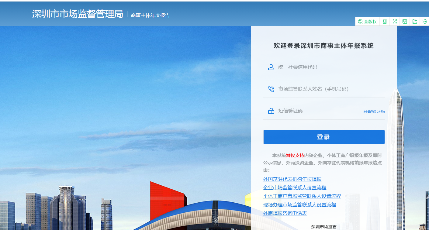 個(gè)體戶年報(bào)要填哪些內(nèi)容？個(gè)體戶什么時(shí)候年報(bào)