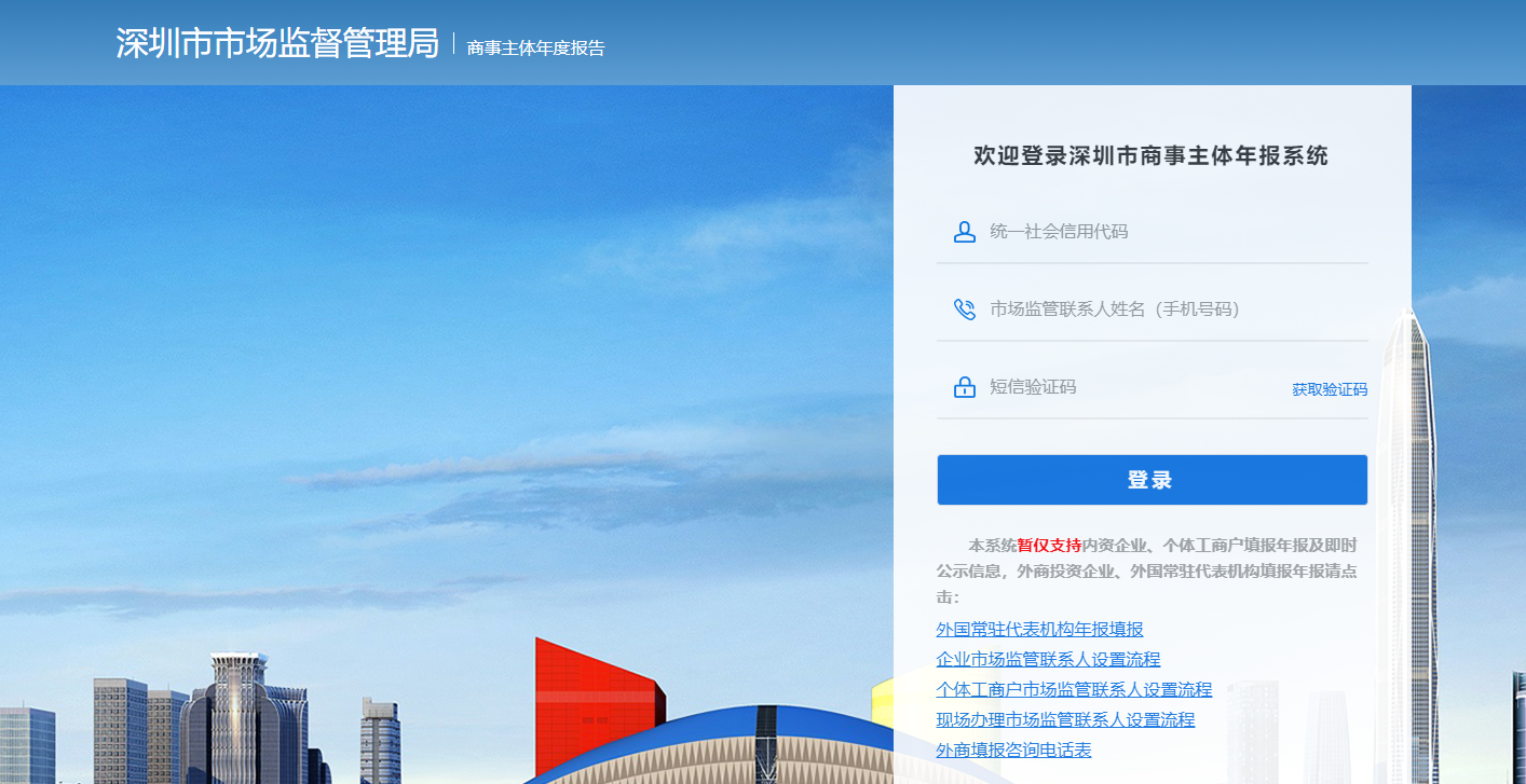 公司的工商年報一定要提交嗎？工商年報怎么報送