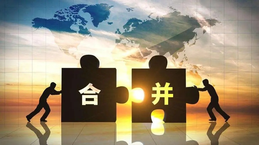 公司合并、收購、兼并與并購的區(qū)別有哪些
