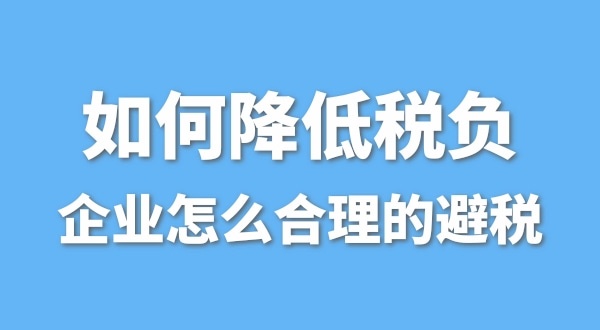 為什么有的公司營業(yè)額很高，凈利潤卻很低呢？