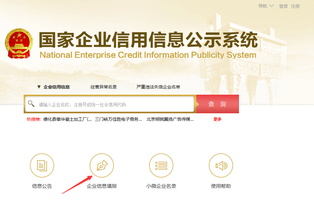 剛注冊的公司如何注銷？