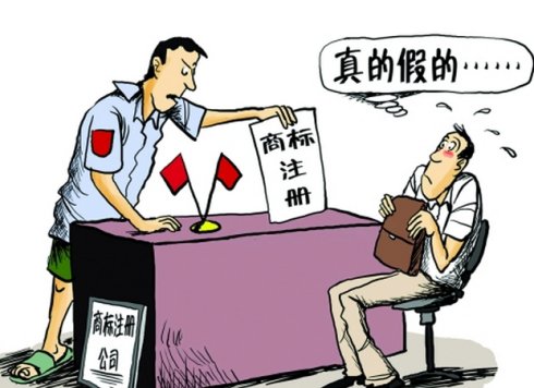 何種商標(biāo)可以注冊？