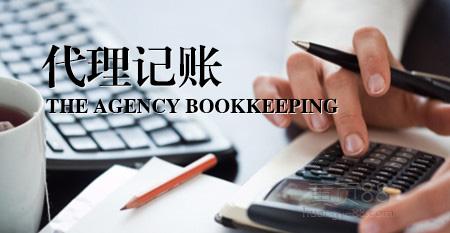 2017年深圳股份合作公司如何更換執(zhí)照？