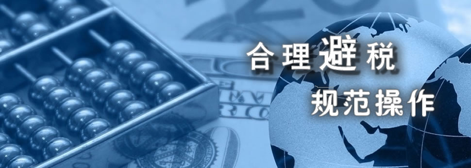 會(huì)計(jì)師代理記賬其實(shí)是做什么？