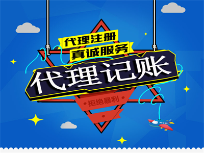 個體戶不記賬報稅會不會被抽查？