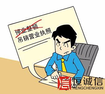 公司注銷后侵權責任由誰來擔？