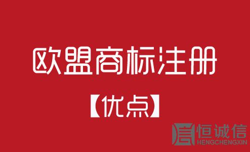 如何查詢國(guó)外注冊(cè)商標(biāo)？