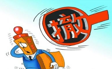 商標(biāo)撤三中如何保護(hù)商標(biāo)別讓企業(yè)的努力白費？（已解決）