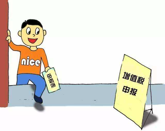 增值稅在什么情況下產(chǎn)生？