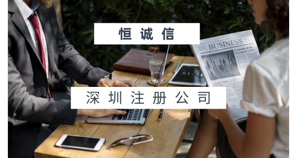 注冊(cè)公司后申請(qǐng)發(fā)票需要準(zhǔn)備哪些材料？